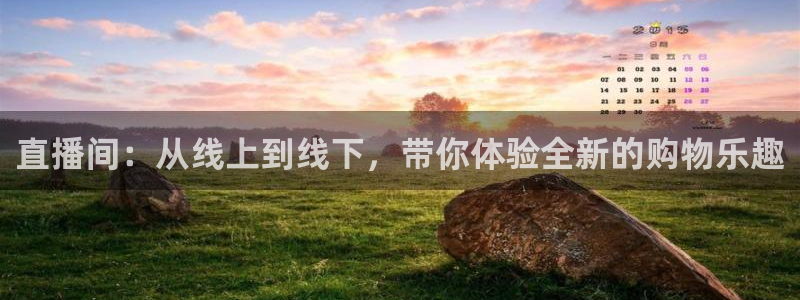 jrkan直播nba直播：直播间：从线上到线下，带你体验全新的购物乐趣