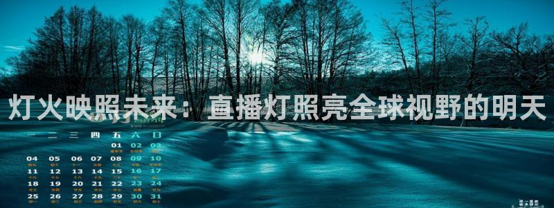 jrkan2023免费体育直播
