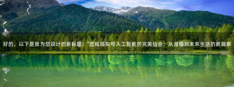 jrkan直播nba直播：好的，以下是我为您设计的新标题：\